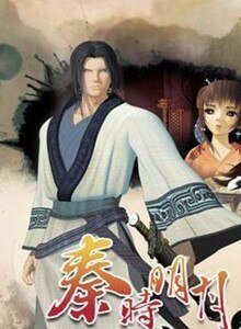 (秦時明月同人)秦時明月之琴瑟縱橫