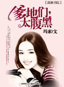 《爹地們,太覆黑》