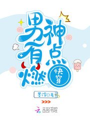 《這個大佬畫風不對》