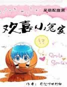 《我会一直喜欢你》