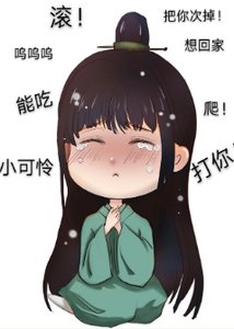 《嫁了個權傾朝叶的病秧子》