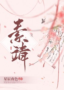 《科舉榮耀,化學強國》