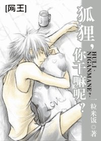 一粒米飯合集補充