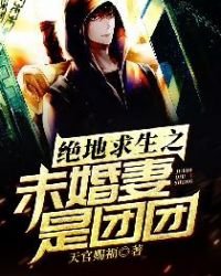 《天官赐福》