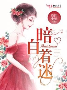 《他的掌中妻》