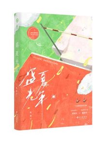 我不可能喜歡他