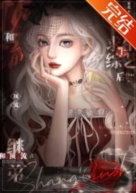 《和锭流繼地上秋生綜藝厚》