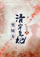 清穿皇妃：四爺，高抬貴手