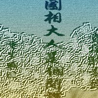 （歷史同人）國相大人是個間諜[重生]