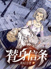 （JOJO同人）替身信條